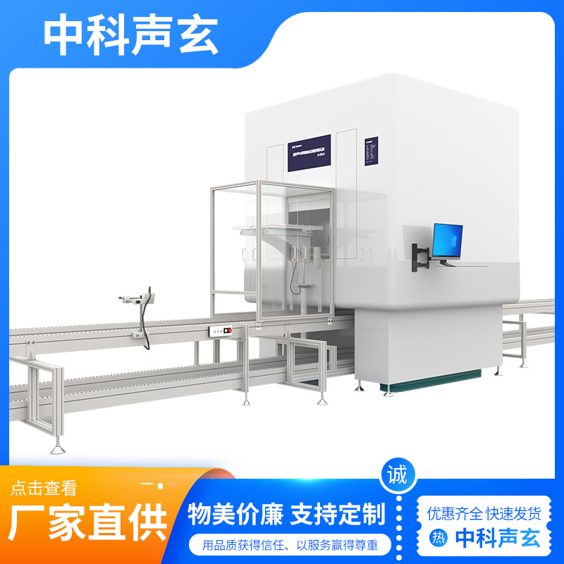 噪声与异响检测设备 呼吸机在线异音异响检测 声学测试服务商