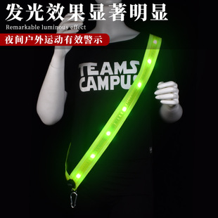 Cross-border Amazon hiking outdoor sports night running light bar USB charging luminous cross shoulder strap camping cross strap
