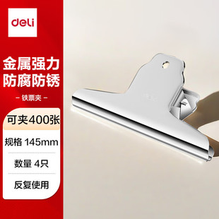 ��������Ʊ�A145mm��̖���P�ؔ��ɽ�ΊA�ļ��A�k��Ʊ���A�Ӵ��b