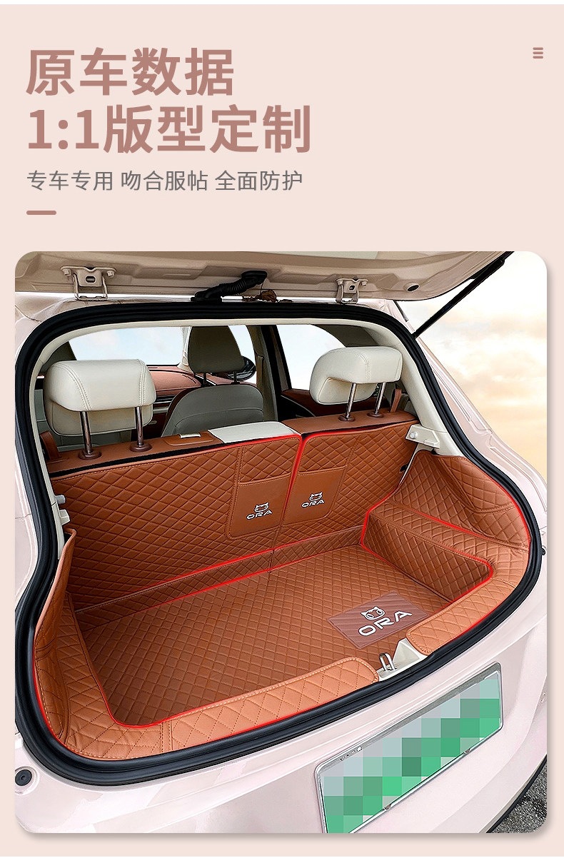 25 models of ORA Good Cat trunk mats, car interior accessories, Good Cat GT full-cover trunk mat, modified, waterproof, easy to clean