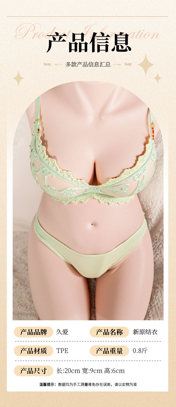 Jiuai Airplane Cup Male Masturbation Device TPE Inverted Half-Body Doll with Breasts, Manual — detail image 23