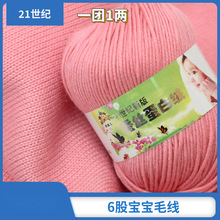 6�Ɍ���ë���Q�z���׋냺ͯ�qţ�����hЬ��������DIY�ֹ���������