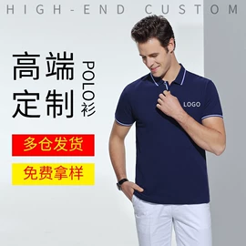 广告衫polo;广告衫风衣;广告衫卫衣