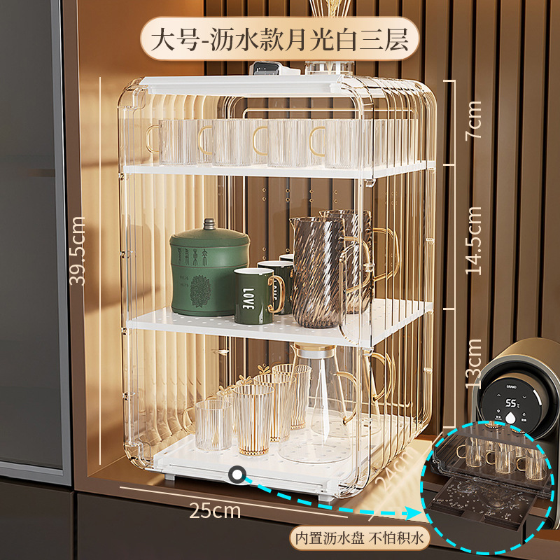 防尘杯架置物架轻奢杯子水杯茶杯架子咖啡杯马克杯放杯子收纳盒|undefined
