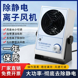 电烙铁;烙铁头烙铁咀;防静电工具