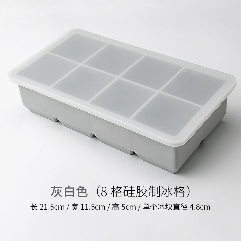 冷凍氷塊金型家庭用食品級新型押し氷格製氷神器蓋付き自作製氷箱貯蔵箱|undefined