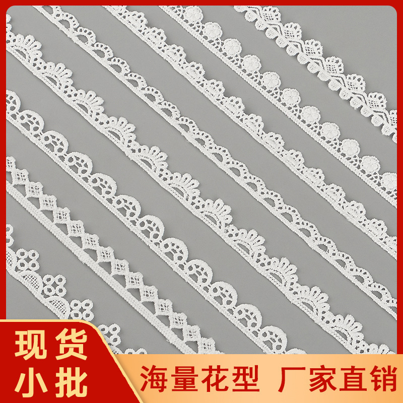 in stock 1-2CM milk silk water soluble embroidery lace unilateral lace barcode underwear wedding dress Lolita accessories