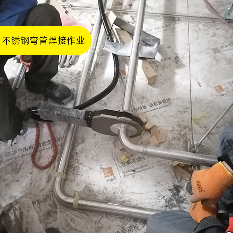 Машина для сварки труб Beautiful Welding MWF-120