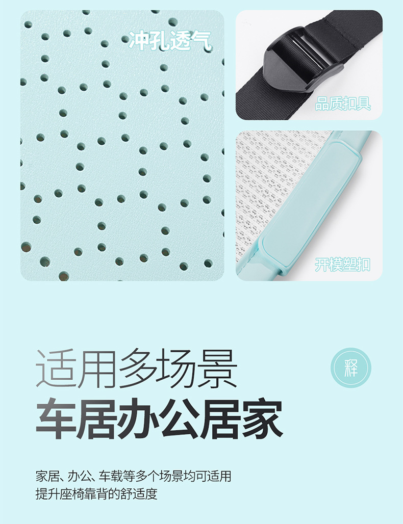 Car waist support waist support cushion new summer seat ice silk breathable seat backrest driving sedentary waist protection artifact