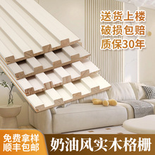实木格栅板奶油风电视墙背景护墙板木饰面装饰小长城板凹凸形隔珊