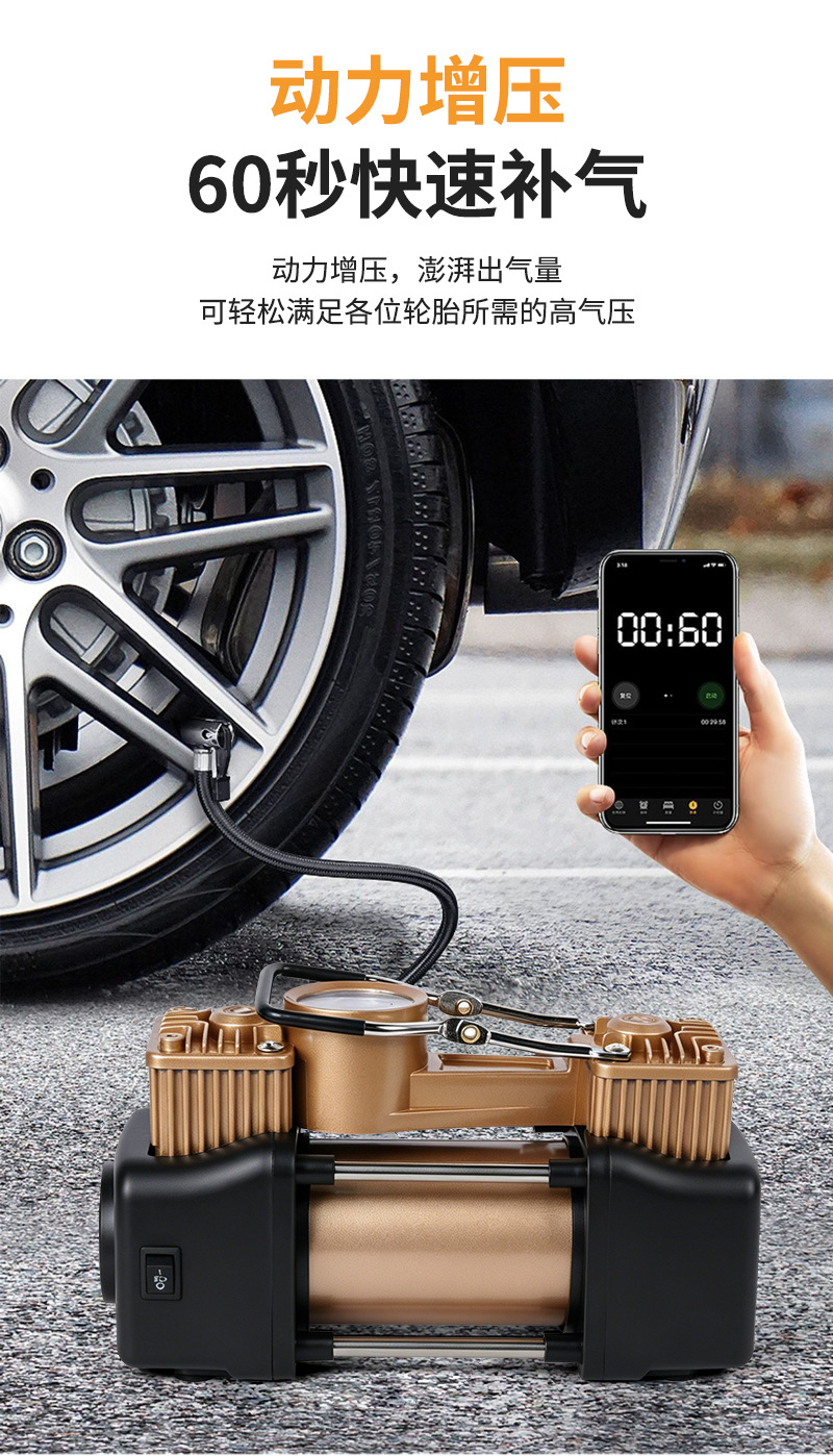 Car Air Pump, Vehicle Tire Inflator, Electric High-Power 12V Single-Bar Air Pump, Dropshipping and Air Filling