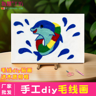 ��ͯdiy������ë���N���׃��@�H�ӻ��diy���ϰ�ë�����ֹ����