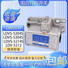 ȫ�¶��c���г���λ�_�PLDVS-5204S 5214S 5314S 5404S LDV-5212