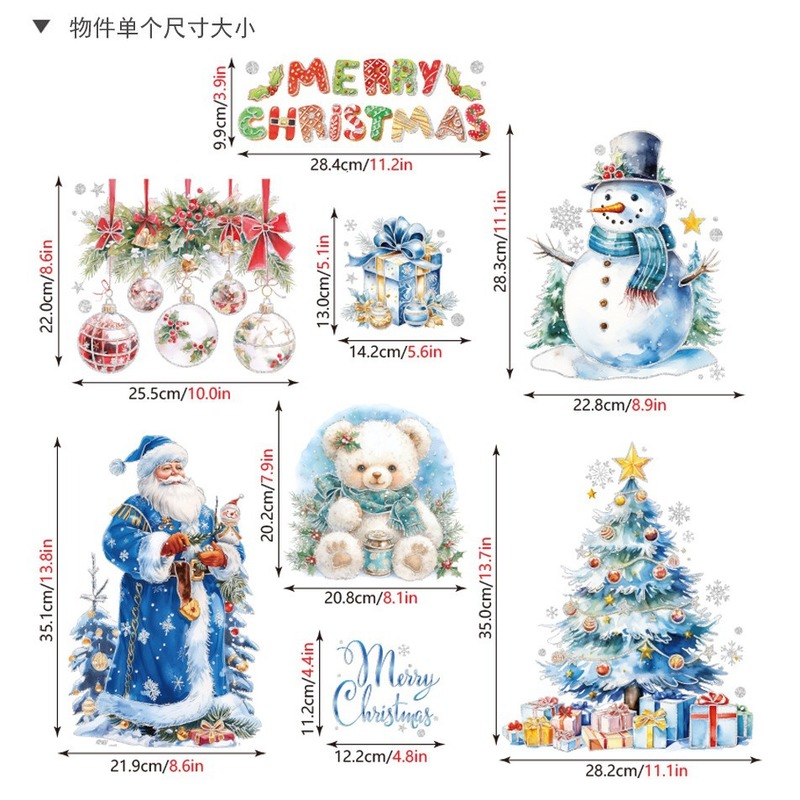 新しいサンタクロース窓吸着フィルム冬 ing ステッカー雪だるまクマクリスマスツリーロマンチックな装飾ウィンドウステッカー|undefined