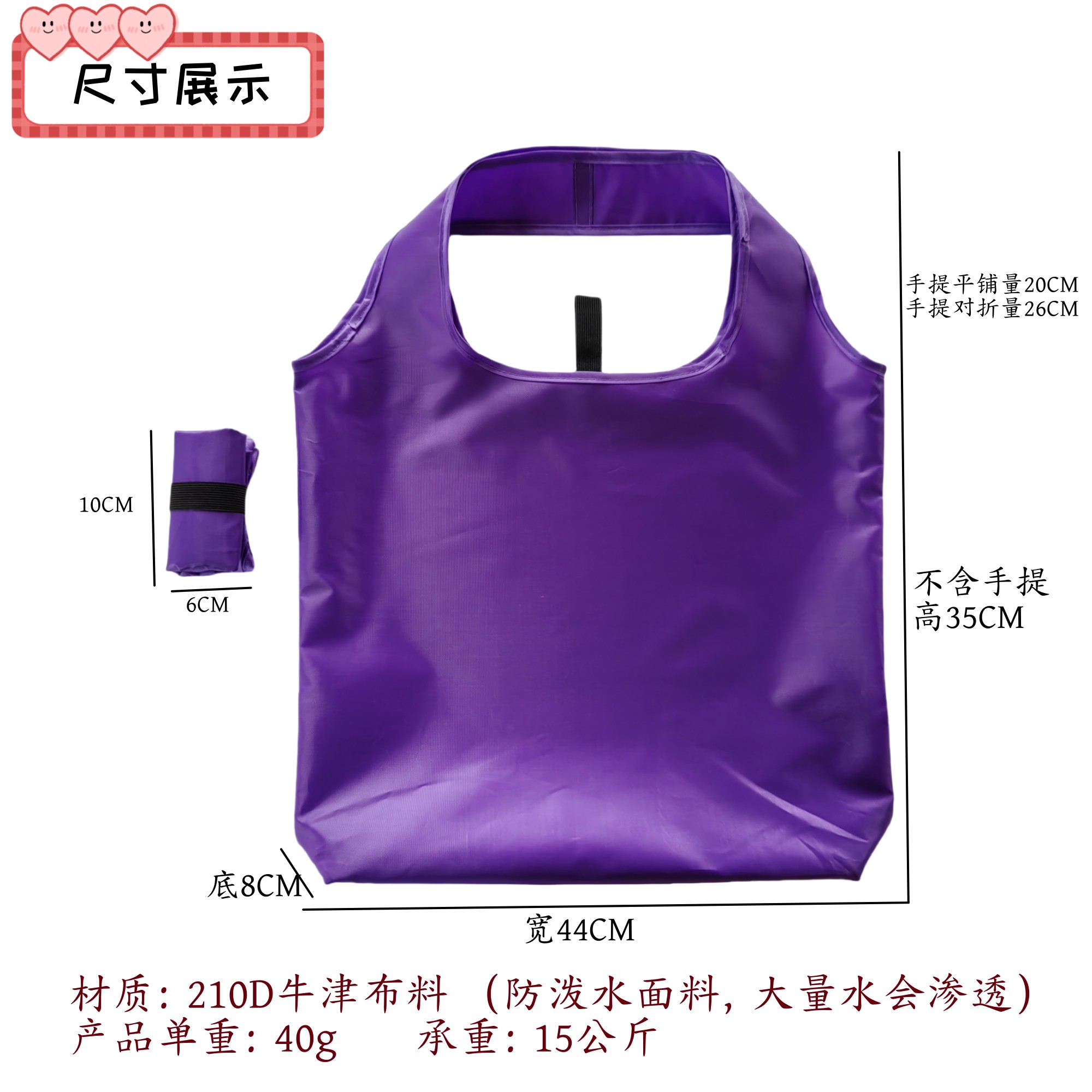 定制手提式环保袋  210D松紧可折叠便携捆扎式收纳购物袋可印logo