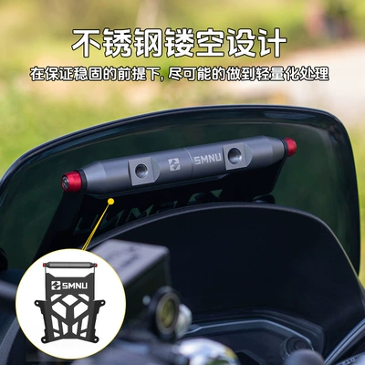 Rod Navigation Mobile Phone – Motorcycle front windshield