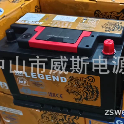 Kingdom Legend Deposit Please Inquire for Real Price 57540 Din75 Battery Smf Car Battery (Car battery/battery)
