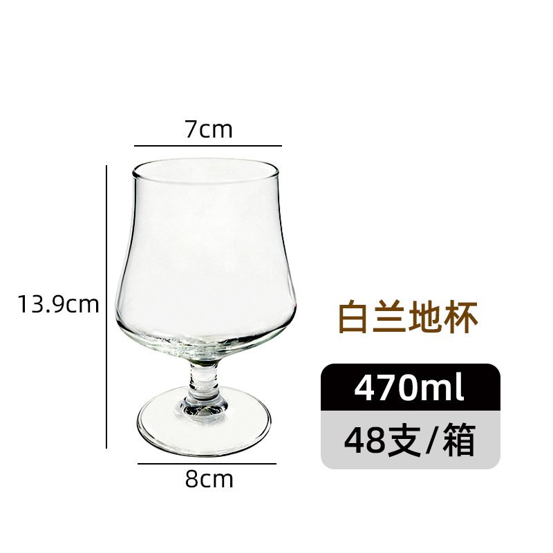 EJ6262 브랜디 450ML