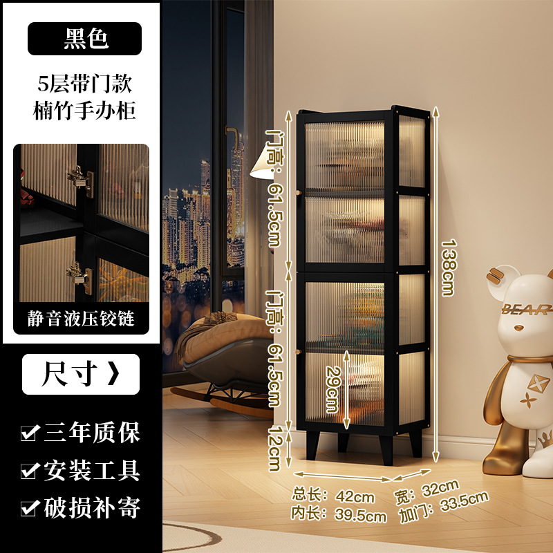 검정색 - 문이 있는 4층