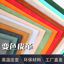 0.7mm�ቺ׃ɫpuƤ�� ���R�йPӛ���������ɳ�l�ִ��h������Ƥ��