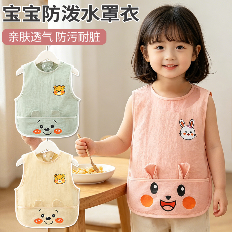 Baby Eating Bibs, Children's Waterproof and Stain-Resistant Smocks, Infant Feeding Bibs, Sleeveless Bibs for All Seasons Baby Eating Bibs, Children's Waterproof and Stain-Resistant Smocks, Infant Feeding Bibs, Sleeveless Bibs for All Seasons