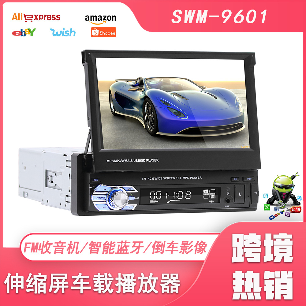 9601 retractable de 7 pulgadas de tarjeta de inserción de radio de coche multifunción HD que invierte el jugador del coche Bluetooth MP5 de la imagen