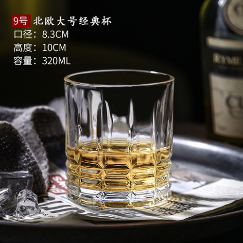 노르딕 대형 클래식 컵