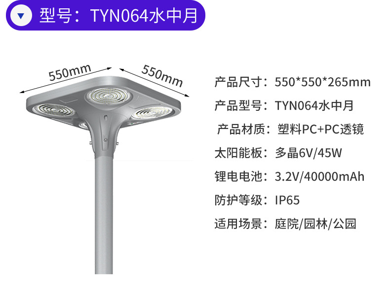 TYN064 중간 물 달