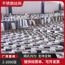 40Ŀ0.30mm�����˿��304ɸ����1�׹�����0Cr18Ni9��Ŀ��
