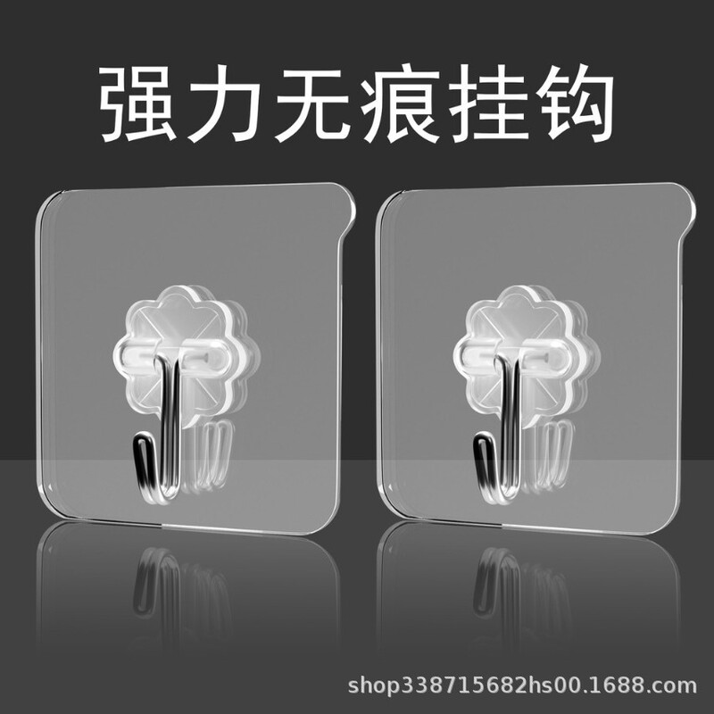 Transparent Acrylic Hook for Home Kitchen Strong Bathroom Waterproof Combination Traceless Punch-Free Storage