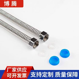 花洒软管;冷热水系统