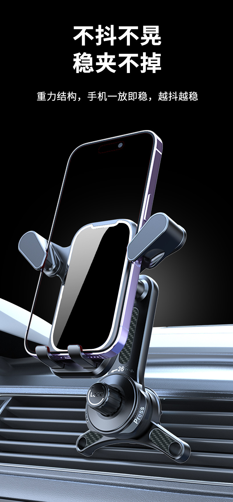Tiktok car mobile phone bracket new car navigation bracket air outlet mobile phone holder triangle support frame car frame