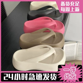 厚底拖鞋;EVA拖鞋;平底拖鞋