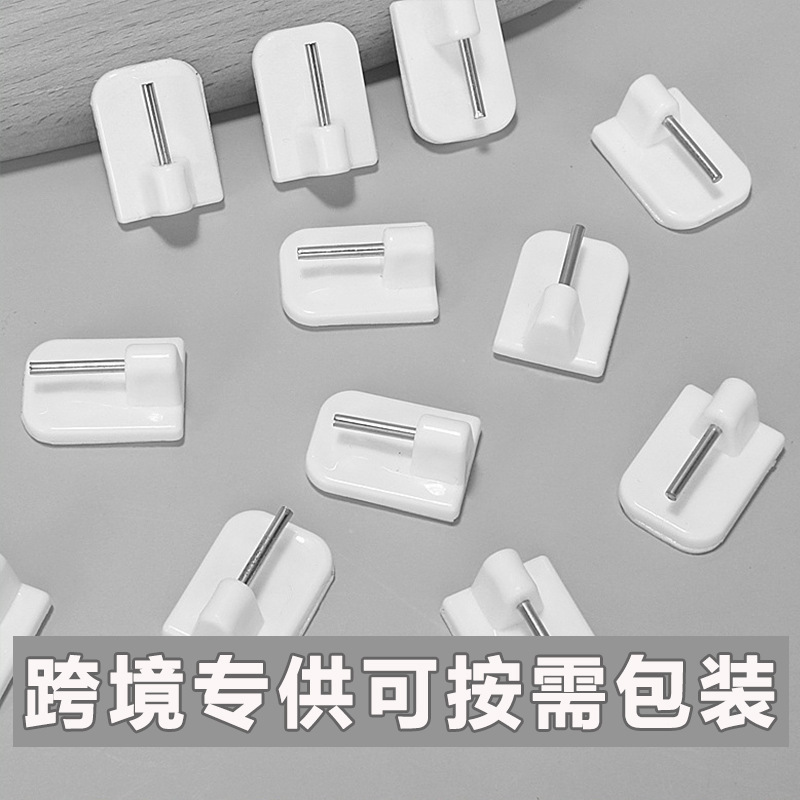 Cross-border Curtain Hook Curtain Rod Bracket Accessories Small Hook Punch-free Strong Seamless White Plastic Hook