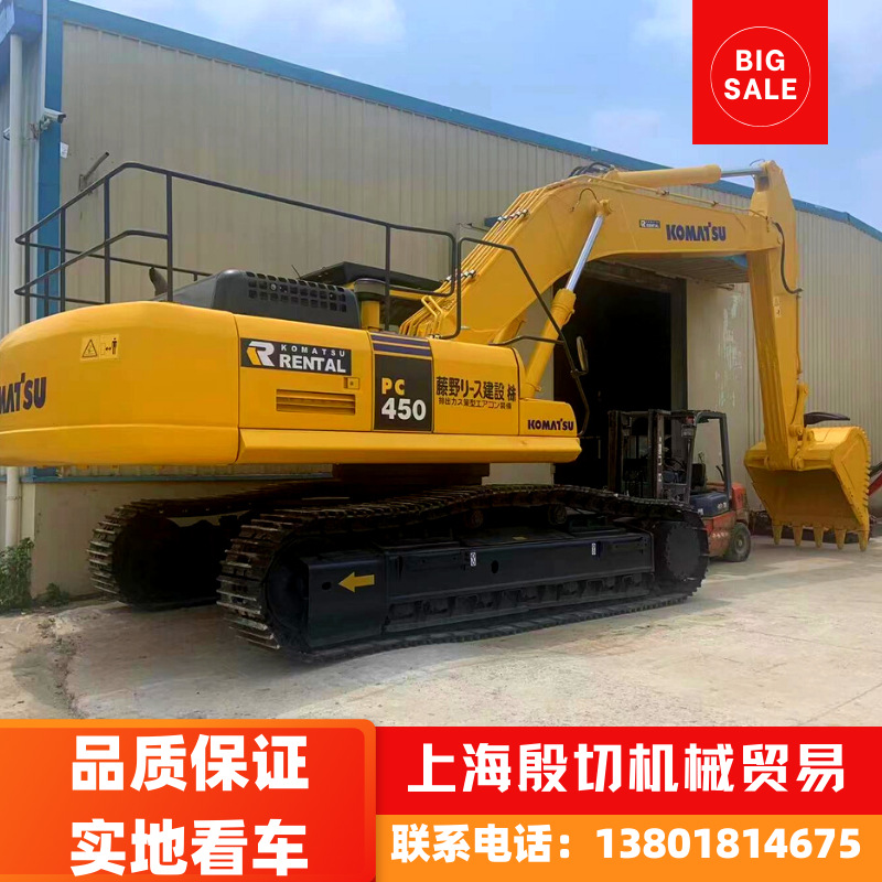 二手小松挖掘机 工程用小松450-7挖掘机 大型挖掘机【一件包邮】