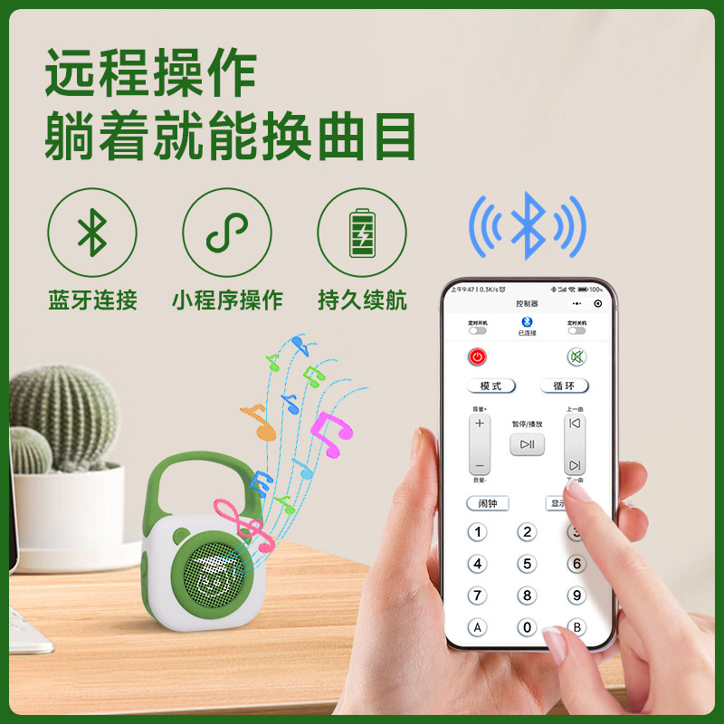 子供は早くポケットのストーリを教えます。|undefined
