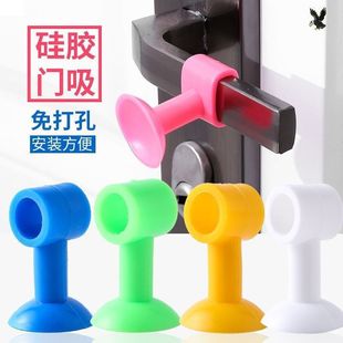 Wall anti-collision pad suction cup door rear mute silencer anti-collision pad door handle door lock protective pad shock-proof pad