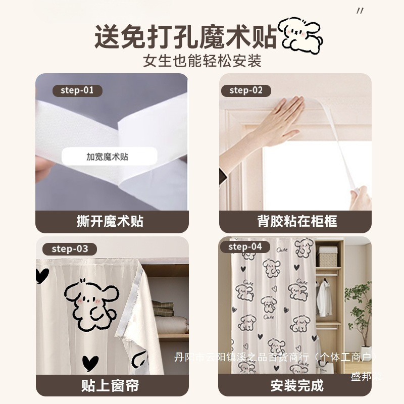 魔术贴柜子遮挡帘鞋柜衣柜橱柜书柜免打孔柜门帘子杂物防尘帘门帘|undefined