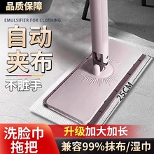 新款加大洗脸巾拖把一拖净家用免手洗懒人平板拖把夹湿巾夹布拖把