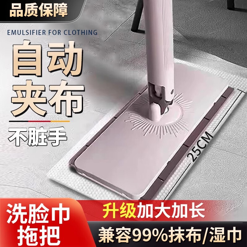 新しい大型フェイスタオルモップ、家庭用ハンズフリー洗濯、怠け者用フラットモップクリップ、ウェットティッシュクリップ、布モップ|undefined