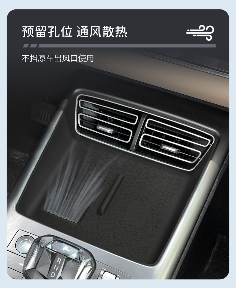 Suitable for 25-26 Models of Song Pro Dmi, Wireless Charging Silicone Anti-Slip Mat for the Central Control, Special Modification Accessories for Automotive Products