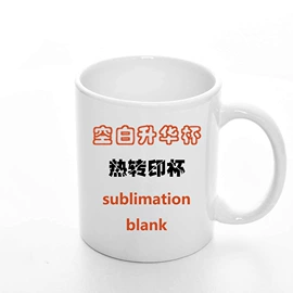 陶瓷杯;盘;琉璃工艺品