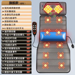 Cervical Spine Massager Multifunctional Whole Body Neck Waist Back Electric Instrument Home Massage Mattress Cushion Massage Cushion