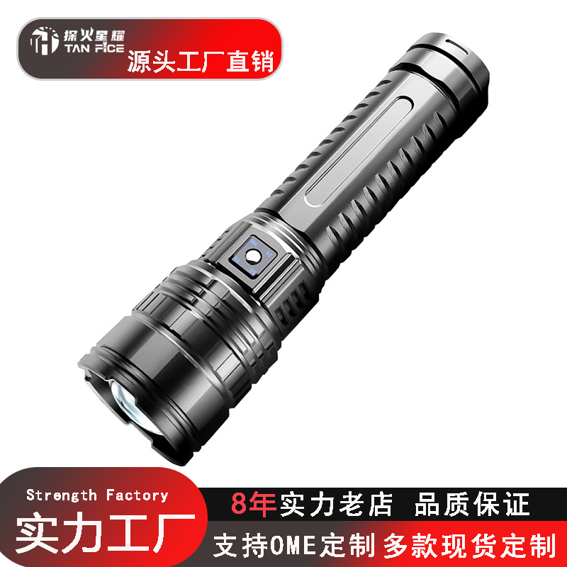 跨境爆款户外手电筒强光镭射炮高流明超长续航充电便携cob工作灯