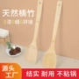 中华不粘厨房家用锅铲
