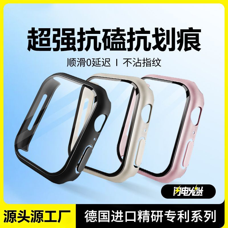 Suitable for Iwatchs11 Protective Case, Apple S10 Watch, S9/8/7/6/Se3 Watch Case and Film Integrated Protective Cover