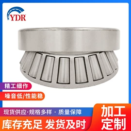 圆锥滚子轴承;调心滚子轴承;深沟球轴承