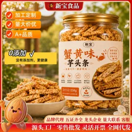 传统糕点;瓜子;豆类零食