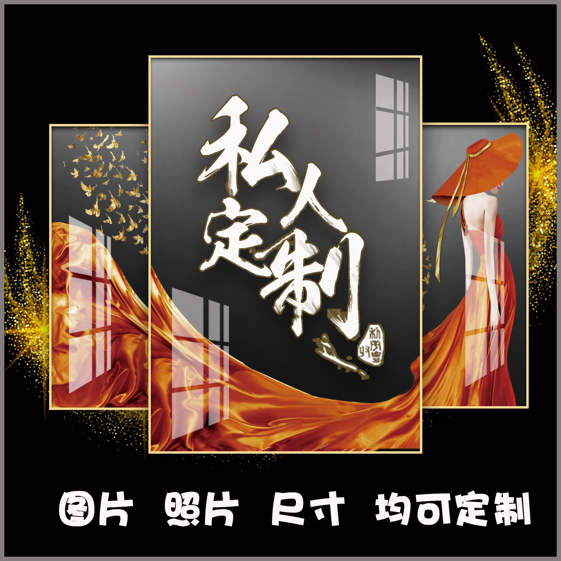 Индивидуальные декоративные картины, чтобы нарисовать на заказ гостиную на крыльце