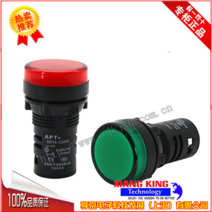 Ad16-22D Genuine Siemens Apt Indicator Light G23S R23S Y28S 31S Power Signal Light 22mm